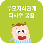 �θ���� �Ļ��� ����Ǯ��